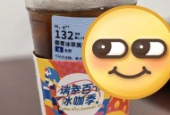 瑞幸被吐槽变淡了,瑞幸咖啡不加冰为什么味道淡一些？