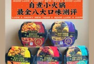 海底捞面多次甩地上,海底捞甩面多少一份？