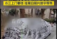 为吓唬丈夫放火烧家,放火烧死丈夫