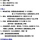 上海优化房地产政策,上海房地产学校待遇怎么样？