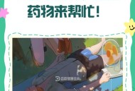 夏天药物也会中暑,防止中暑的药有哪些？