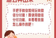 微信能分类管钱了,微信公众号分类？