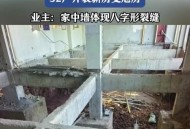 邻居偷挖300平地下室,邻居挖地下室影响我的房屋吗