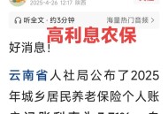 为交社保负债200万,45岁负债200万无力偿还怎么办马上要逾期了，目前在央企？