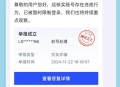 网警治网络直播乱象,快手被骗怎么报警？