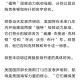 双航母首合围美关岛,如何看待美国海军又有航母出现确诊患病？