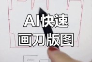 AI生成号码中10万奖,AI如何生成条形码? AI生成号码中10万奖,AI如何生成条形码?