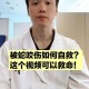 蛇咬失联网红已找到,襄阳男孩酷爱养宠物成“网红”，养蛇被蛇咬险丢命, 你怎么看？