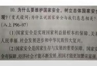 请在日中国公民登记,公民所有的财产都要登记吗？