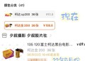 富士胶片再涨价,富士胶卷涨价情况