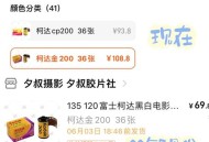富士胶片再涨价,富士胶卷涨价情况