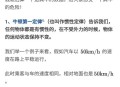 公交急刹致孕妇流产,谁该为上海公交急刹导致摔死的乘客负责？