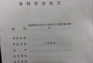 本科不写论文能毕业,只有本科需要写论文吗？
