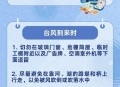 国庆假期或有新台风,杭州国庆节前还会有台风吗？