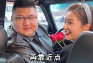 痞幼官宣分手,怎么看待痞幼男朋友？