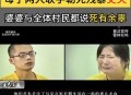 勒死情人水泥埋尸,赤峰11岁男孩被父亲杀害埋尸，孩子舅舅：是用红领巾和草绳勒死的，孩子死后还被电击，他父亲没有精神病。你怎么看？