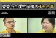 勒死情人水泥埋尸,赤峰11岁男孩被父亲杀害埋尸，孩子舅舅：是用红领巾和草绳勒死的，孩子死后还被电击，他父亲没有精神病。你怎么看？