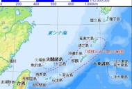 琉球归属问题搁置,琉球群岛的归属问题？