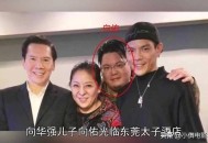 向华强捧向佐亏几亿,同是向华强的儿子，向佐和向佑为何命运截然不同？