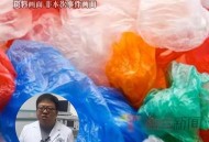 女子胃里现2斤塑料袋,牛吃了塑料袋有什么方法消化掉？