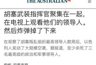 以空袭也门报社,怎么看沙特12月30日对也门胡塞发动空袭，并造成大量人员伤亡？