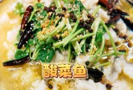 沈阳太二酸菜鱼全关,沈阳太二酸菜鱼按人收费还是按鱼大小收费？