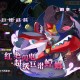 误杀邻居宠物螳螂,lol狮子杀螳螂会怎？