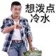 吴京的车又翻了,说一说娱乐圈你吃过的最震惊的瓜？