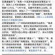 狗狗靠捡瓶存款过万,骑行路上因捡一条小狗粉丝和播放量狂涨，大家怎么看？