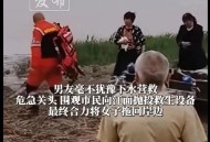 知男友已婚跳江轻生,男子要求看妻子手机被拒，怒而跳江自杀，夫妻之间有没有隐私？