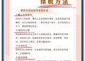 未牵绳大狗扑1岁娃,遛狗时碰到不牵绳的狗扑过来怎么办？