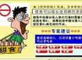 近视的人少吃点甜食,近视的人少吃点甜食可以吗