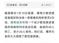 已有8国遭以袭击,已有8国遭以袭击的原因