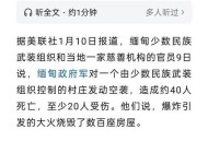已有8国遭以袭击,已有8国遭以袭击的原因