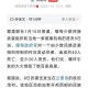 已有8国遭以袭击,已有8国遭以袭击的原因