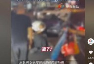 将出轨妻子交予情夫,将出轨妻子交予情夫犯法吗