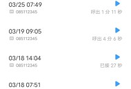 9天举报92次违停,12345违章投诉时效是多久？