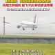 开飞机应急门赔7.7万,杭州电瓶车闯红灯，汽车司机紧急避让撞上电线杆死亡，电瓶车主赔86万，你怎么看？