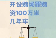 一酒店有通道到赌场,乡村酒店长期为赌博提供场所，这样的行为合法吗？