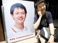 少年考取大学后病逝,少年考取大学后病逝怎么办