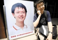 少年考取大学后病逝,少年考取大学后病逝怎么办