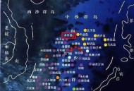 日欲系统性介入南海,中沙大环礁为什么不填海？