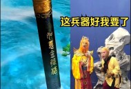 贵州猴子进化到上班,悟空初到天府，玉帝封他什么官?做什么工作?孙悟空回到花果山自封什么称号？