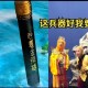 贵州猴子进化到上班,悟空初到天府，玉帝封他什么官?做什么工作?孙悟空回到花果山自封什么称号？