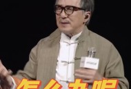 成龙回应龙叔老了,成龙历险记龙叔语录？