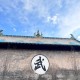 平遥古城有房屋坍塌,平遥古城武庙发生大火，一处屋顶坍塌，文物未受影响, 你怎么看？