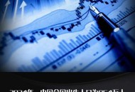 31省出生人口数据,31省出生人口数据统计