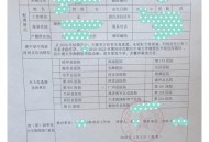 试管婴儿补贴1万元,怎么才能申请到试管婴儿的补助金？
