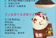 奶茶喝出锯齿状物体,奶茶喝出锯齿状物体怎么办