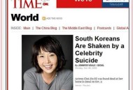 女演员家中被刺身亡,崔真实怎么死的？她的资料有吗？